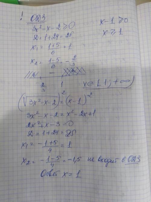 Решите иррациональное уравнение √3x^2-x-2=x-1 √3x^2-x-2 под корнем