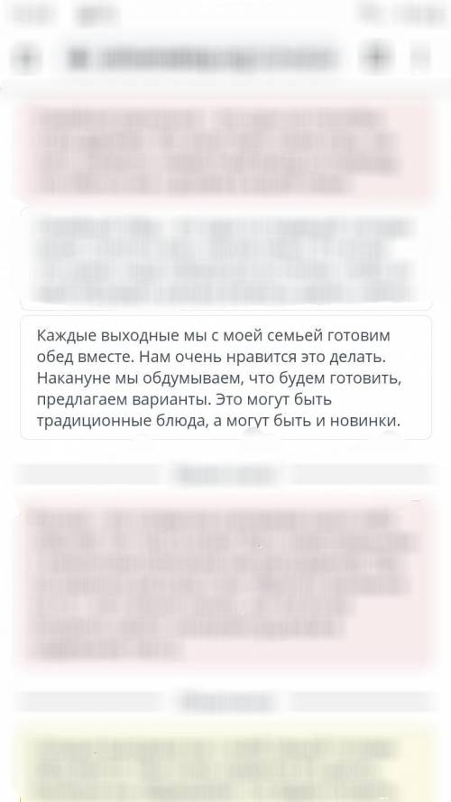 В школе задали подготовить рассказ о семейном увлечении. Ваше семейное увлечение - готовить по выход