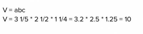 Найдите объём прямоугольного паралепипеда, длина которого 3 1/5 метра, ширина 2 1/2, высота