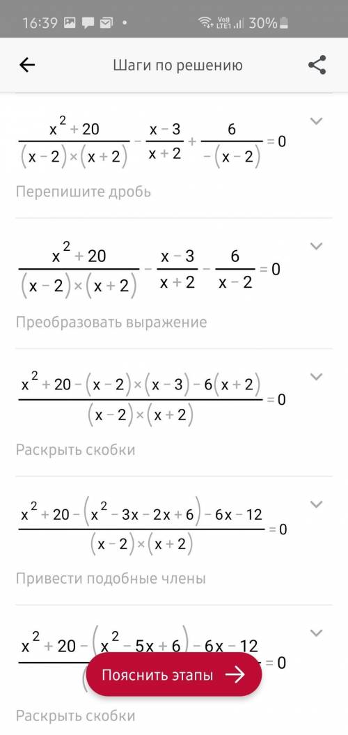 Решите задания по алгебре плз