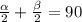 \frac{\alpha }{2} +\frac{\beta }{2} =90