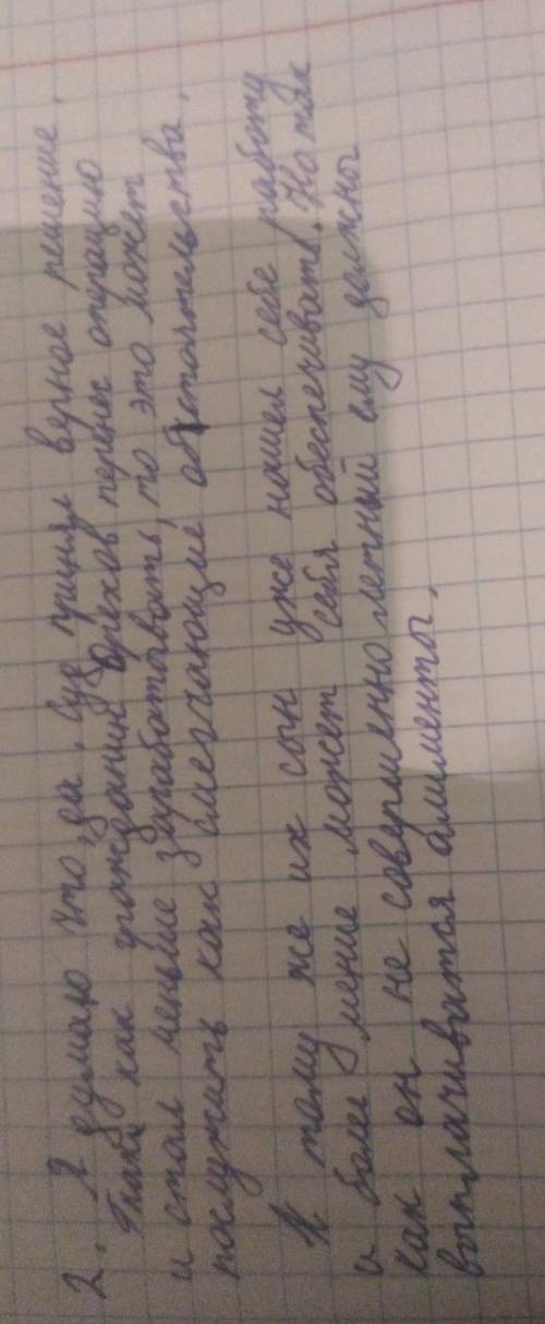 1.Алевтина Семёнова во время нахождения весной 2018 года в командировке в Петрозаводске очень близко