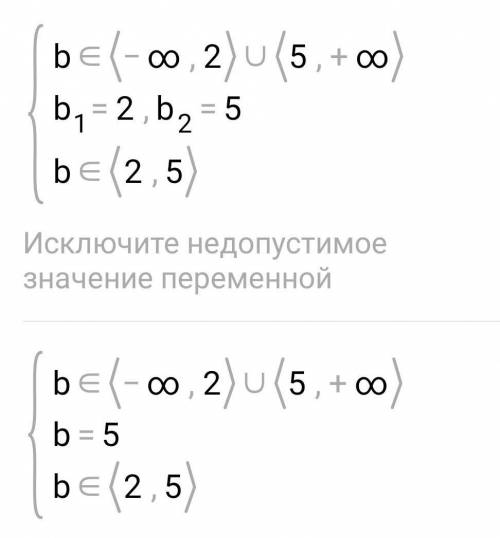 решите уравнение с параметром и определите количество корней: 1) x^2-(a^2-3a)*x+5-a=0; x1+x2=4 2) (b