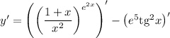 y'=\left(\left(\dfrac{1+x}{x^2} \right)^{e^{2x}}\right)'-\left(e^5\mathrm{tg}^2x\right)'