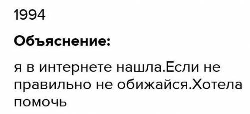 Какие славянские государства были образованы?​