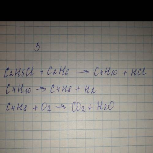 Осуществите превращения С2Н5Сl → C4H10 → C4H8 → CO2