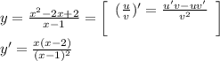 y=\frac{x^2-2x+2}{x-1} =\left[\begin{array}{ccc}(\frac{u}{v} )'=\frac{u'v-uv'}{v^2} \\\\\end{array}\right] \\y' = \frac{x(x-2)}{(x-1)^2}