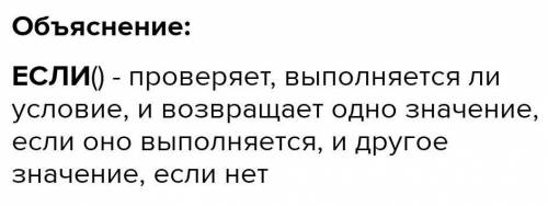 Чтобы получить допуск к экзамену. Учащиеся должны успешно сдать зачет. Результаты класса занесите в