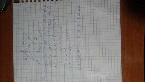 Дано паралелограм ABCD у якого AB=6 см; Більша діагональ 14 см; тупий кут 120 градусів Знайти P abc