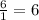 \frac{6}{1} = 6