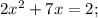 2x^{2}+7x=2;