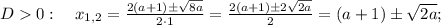 D0: \quad x_{1,2}=\frac{2(a+1) \pm \sqrt{8a}}{2 \cdot 1}=\frac{2(a+1) \pm 2\sqrt{2a}}{2}=(a+1) \pm \sqrt{2a};