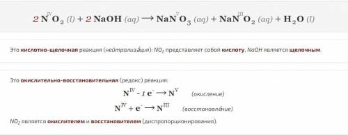 Может ли молекула одного вещества быть и окислителем, и восстановителем? Найдите ответ на этот вопро