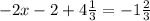 - 2x - 2 + 4 \frac{1}{3} = - 1 \frac{2}{ 3}