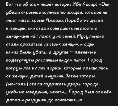 Почему и по каким причинам Отрар развалился!? ( мне для доклада НАДА