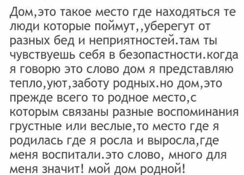 3. «Не профессия выбирает человека, а человек профессию» (Сократ). Согласны ли вы с Сократом? Предла