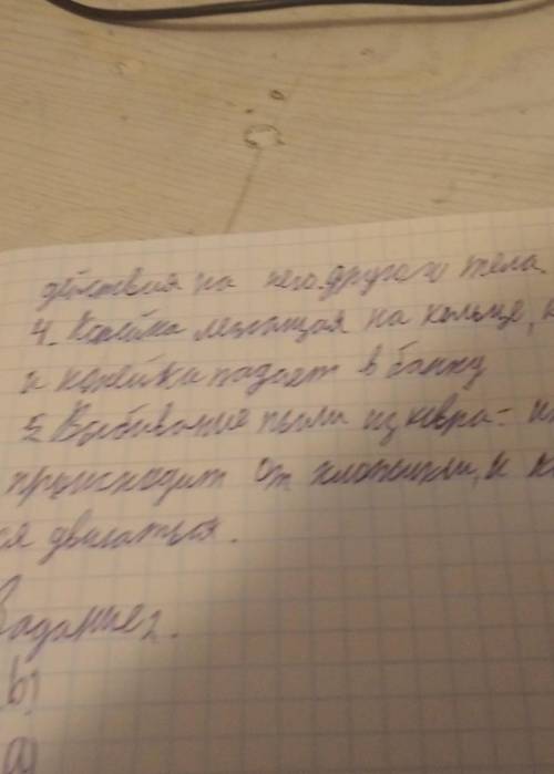 Если видео не открывается, то поработай с картинками, представленными ниже: укажи в тетради, в чем з