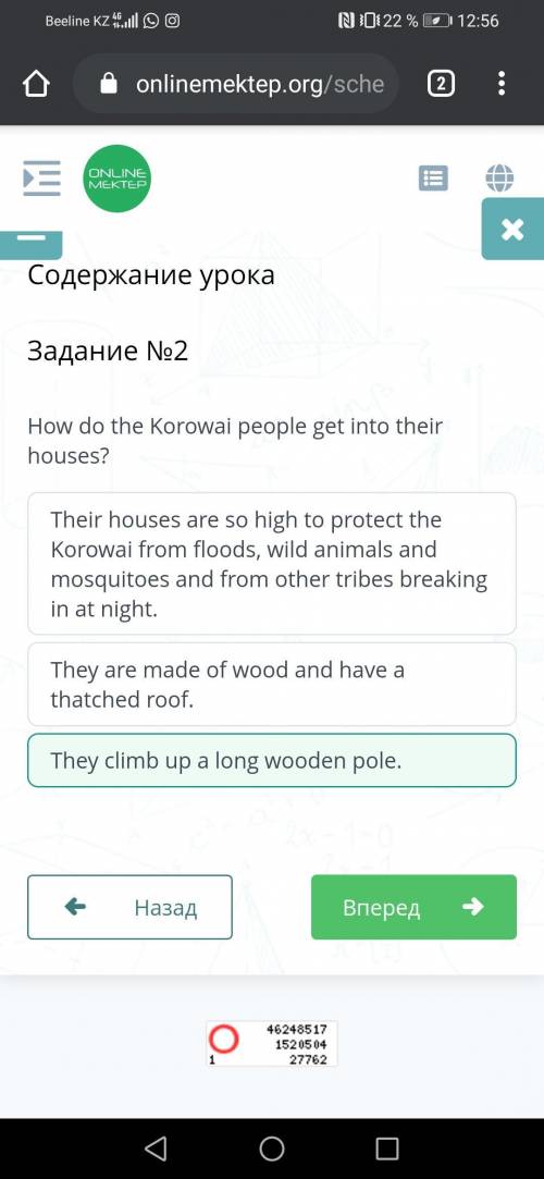 The tree houses of the Korowai people, .. Listen andImagine living high up in the tree tops. This is