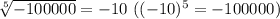 \sqrt[5]{-100000} = -10~((-10)^5 = -100000)