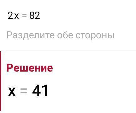 Теңдеуді шеш:— 3 = 25-15Жауабы:Артқа​