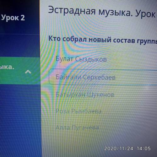 Кто собрал новый состав группы которая в будущем стала называться алма студия