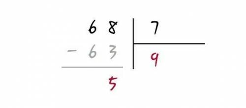 :)68:7 сколько получится!? решать в столбик