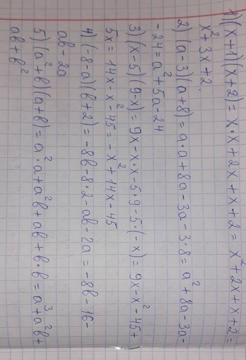 Все уже ненадо даже не думайте Преоброзуйте в многочлена стандартного вида Ребят задание на фото ​