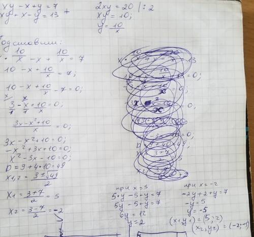 Xy-x+y=7 xy+x-y=13 Решить систему уровнения xy-2(x+y)=7 xy+x+y=29