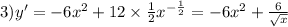 3)y' = - 6 {x}^{2} + 12 \times \frac{1}{2} {x}^{ - \frac{1}{2} } = - 6 {x}^{2} + \frac{6}{ \sqrt{x} }