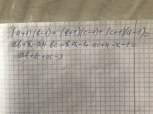 Раскройте скобки (а+1)(в-1)+(в+1)(с-1)+(с+1)(а-1)​