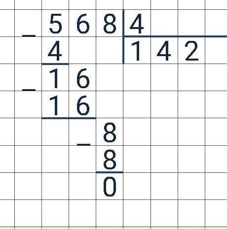 Я токо не могу решить 1.568÷4 в столбик