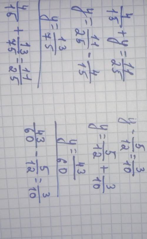 Нужно 2,4.Найдите корень.Перевод:2,4керек,түбірін табындар