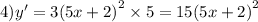 4)y' = 3 {(5x + 2)}^{2} \times 5 = 15 {(5x + 2)}^{2}