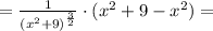 = \frac{1}{(x^2+9)^{\frac{3}{2}}}\cdot (x^2+9 - x^2) =