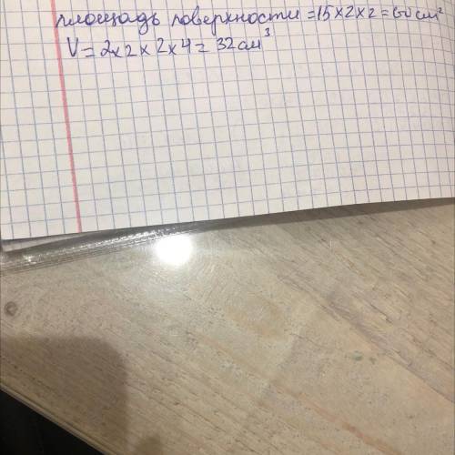 класс) НЕ НАДО ТУПЫХ ОТВЕТОВ,ТИПО:Я НЕ ЗНАЮ,УЧИ САМ,Я НЕ ПОНИМАЮ ЭТОТ ЯЗЫК И Т.Д.​