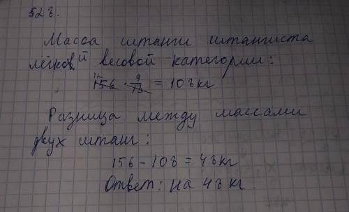 От как решить этот номер? Если что номер 528