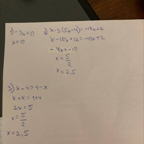 1. Решите уравнения: 1) – 3х = 0 2) х – 3(5х – 4) = –10х + 2 3) х –4 = 1 – х 2 4 2. Решите задачу