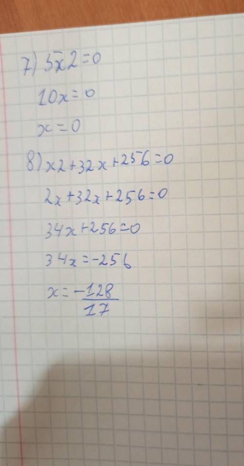 3) - 1,5x2 +6=0 4) - 0,5x2 + 1,5x - 1 = 0;5) 3-X2 - 3x + 2,5 = 0;6) x2 + 41x + 330 = 07) 5x2 = 0;8)