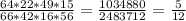 \frac{64*22*49*15}{66*42*16*56} =\frac{1034880}{2483712} =\frac{5}{12}