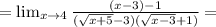 = \lim_{x\to 4} \frac{(x-3)-1}{(\sqrt{x+5}-3)(\sqrt{x-3}+1)} =