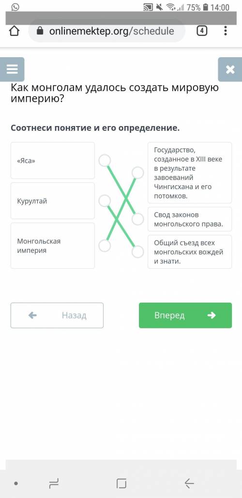 Как монголам удалось создать мировую империю? Укажи имя, данное Чингисхану при рождении.