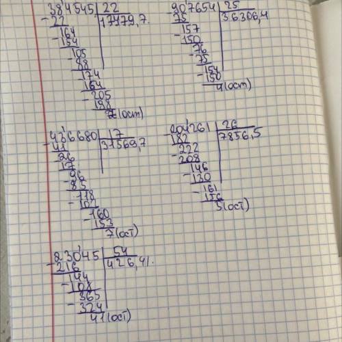 25 Выполни столбиком деление с остатком. Проверь. 384 545:22907 654:25436 680 : 17204 261 : 26269 09