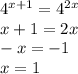 {4}^{x + 1} = {4}^{2x} \\ x + 1 = 2x \\ - x = - 1 \\ x = 1