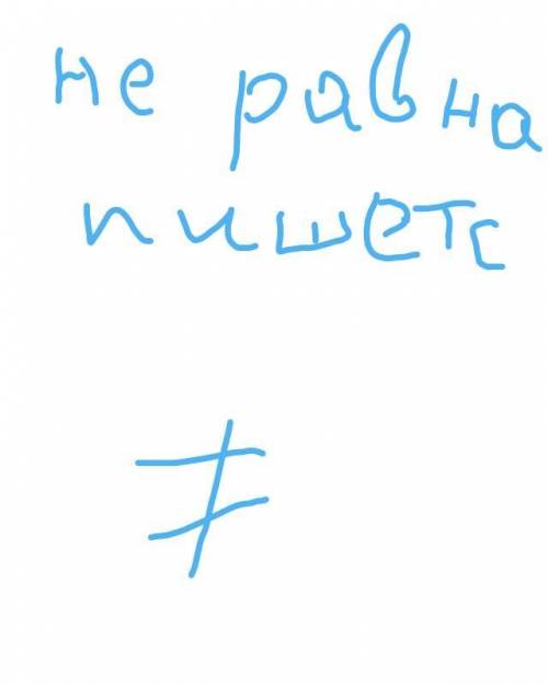 5. Функция задана формулой у = -2х +14, определите, принадлежат ли точки А(-1;16) и В (2;11) графику