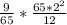 \frac{9}{65} *\frac{65*2^{2} }{12}