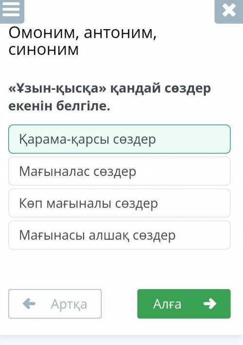 употребите к заимствованным словам синонимы аргумент,диксуссия​