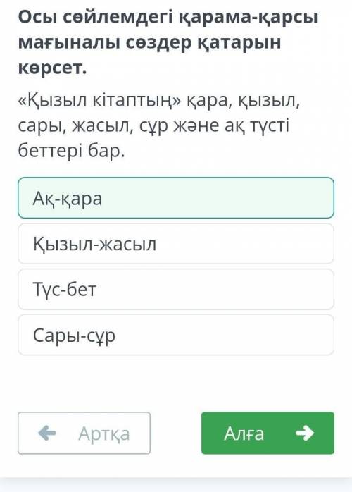 употребите к заимствованным словам синонимы аргумент,диксуссия​