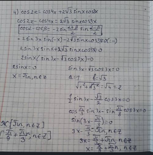 4) cos2x=cos4x + 2 V3 sinxcos3x.​