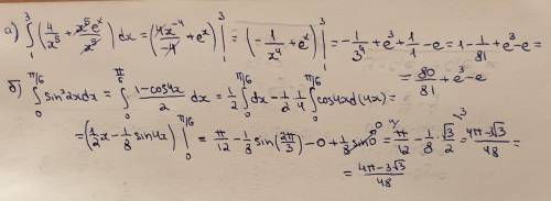 решить два интеграла А) (3 интеграл 1)(4+x^5*e^x/x^5)*dx б) (пи/6 интеграл 0)(sin^2) *2x*dx