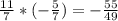 \frac{11}{7} * (-\frac{5}{7}) = -\frac{55}{49}